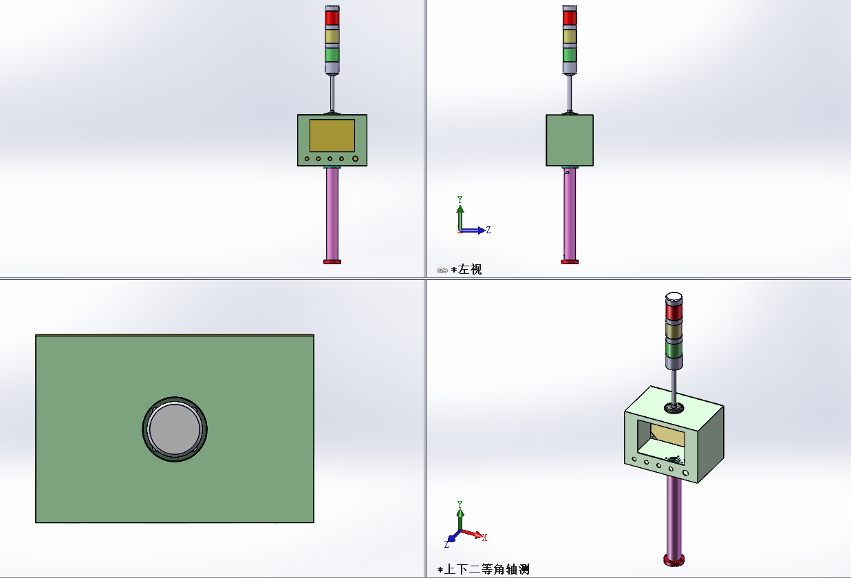 立柱电气控制柜