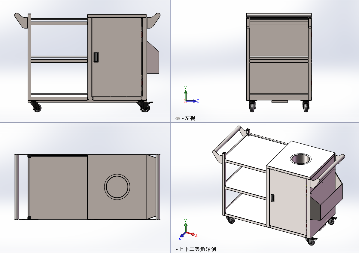 酒店服务员餐车